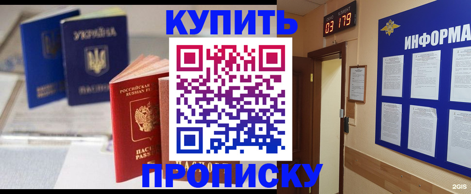 регистрация для школы в Кемеровской области